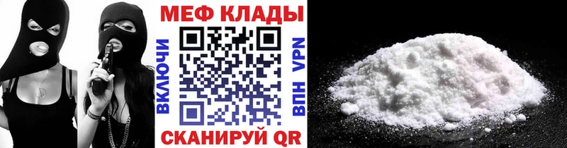 Купить Псилоцибиновые грибы  APVP  МЕФ  Бошки Шишки  Инза
