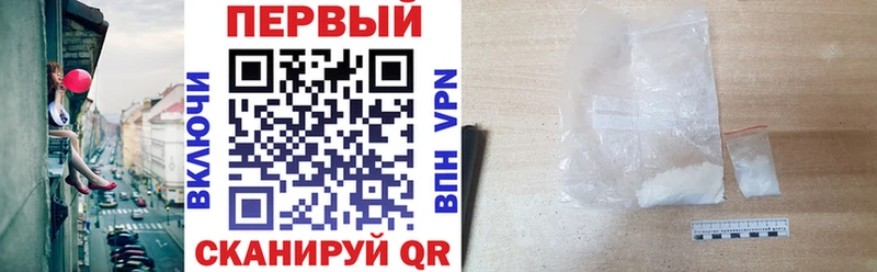 АМФЕТАМИН 97% Купить Инза