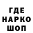 КОКАИН Перу Vladimir Marko