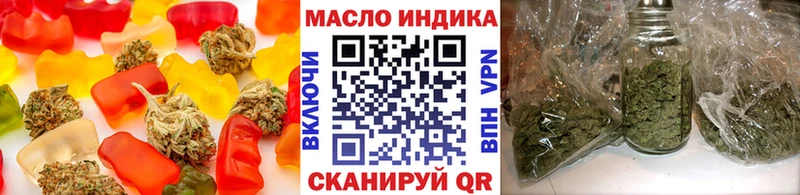Печенье с ТГК конопля  Купить  Инза 