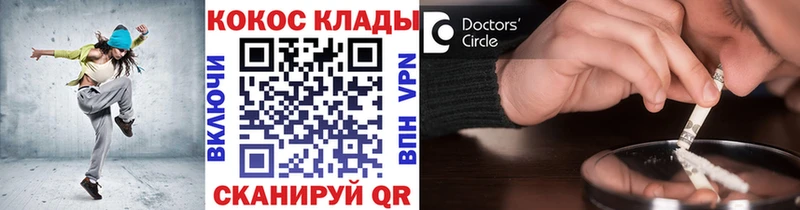 Купить где  Инза  Кокаин Columbia 