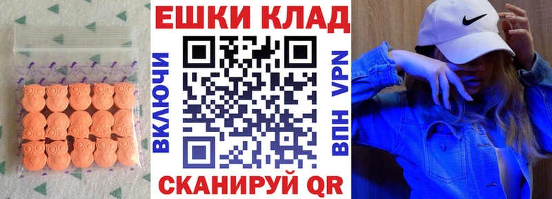 Купить где  Инза  Экстази MDMA 