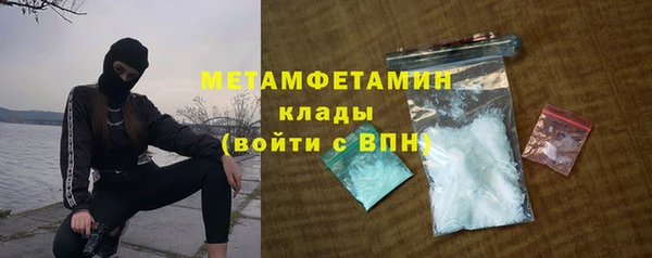 метамфетамин Нязепетровск