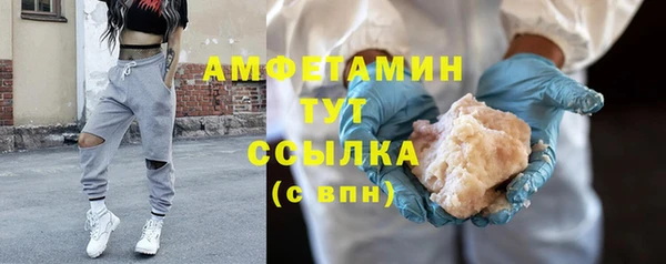 2c-b Осинники