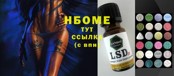 круглые Нягань
