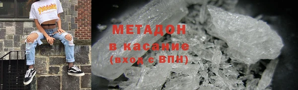 метамфетамин Нязепетровск