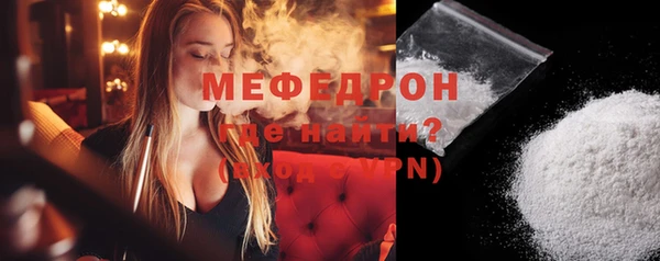 метамфетамин Нязепетровск