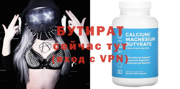 PSILOCYBIN Няндома