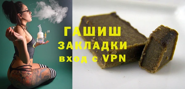метамфетамин Нязепетровск