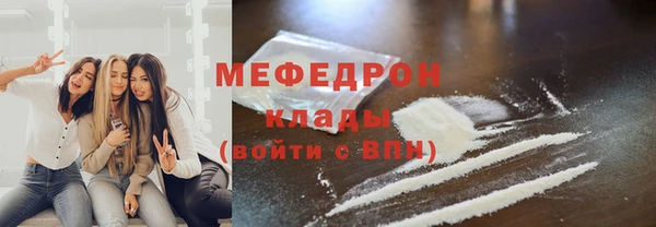 PSILOCYBIN Няндома