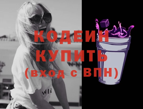 метамфетамин Нязепетровск