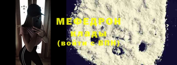 метамфетамин Нязепетровск