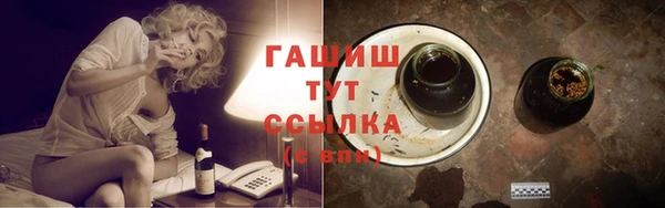 2c-b Осинники