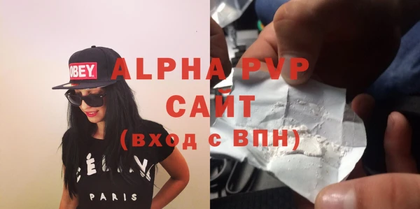 метамфетамин Нязепетровск
