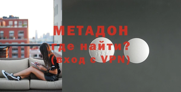 метамфетамин Нязепетровск