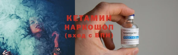 PSILOCYBIN Няндома
