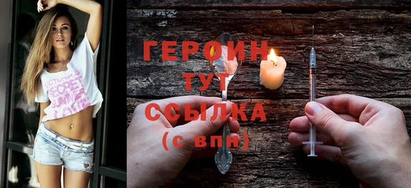 метамфетамин Нязепетровск