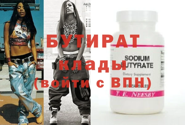 метамфетамин Нязепетровск