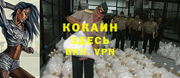 метамфетамин Нязепетровск