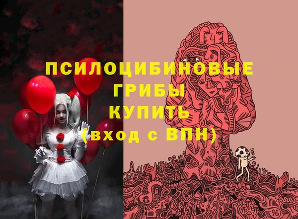метамфетамин Нязепетровск