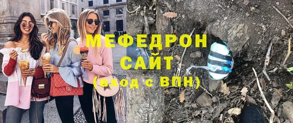 метамфетамин Нязепетровск