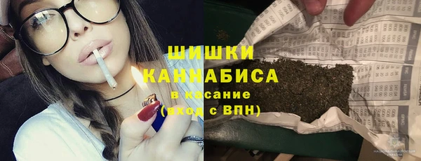 метамфетамин Нязепетровск