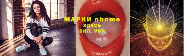 метамфетамин Нязепетровск