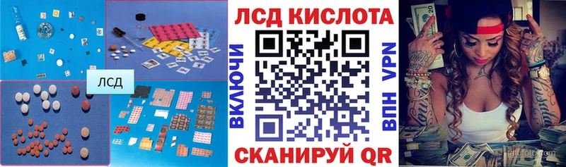 Купить где  Инза  Лсд 25 экстази кислота 