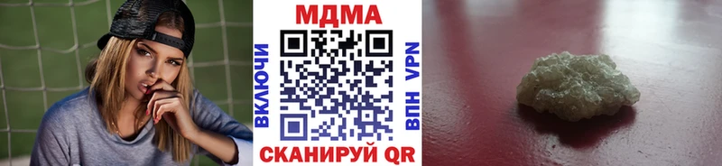 MDMA кристаллы  Купить где  Инза 