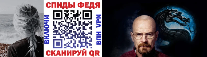 Метамфетамин пудра Инза